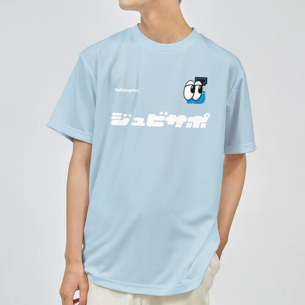 #jubistagram official shopのジュビサポFC ドライTシャツ