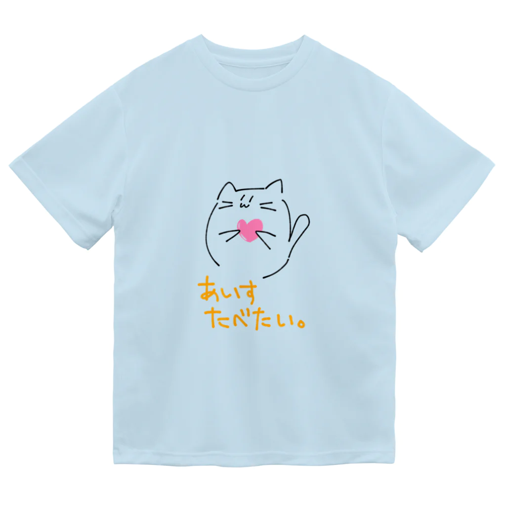 Mi-taro-のアイスが食べたいおとどけねこ。 ドライTシャツ