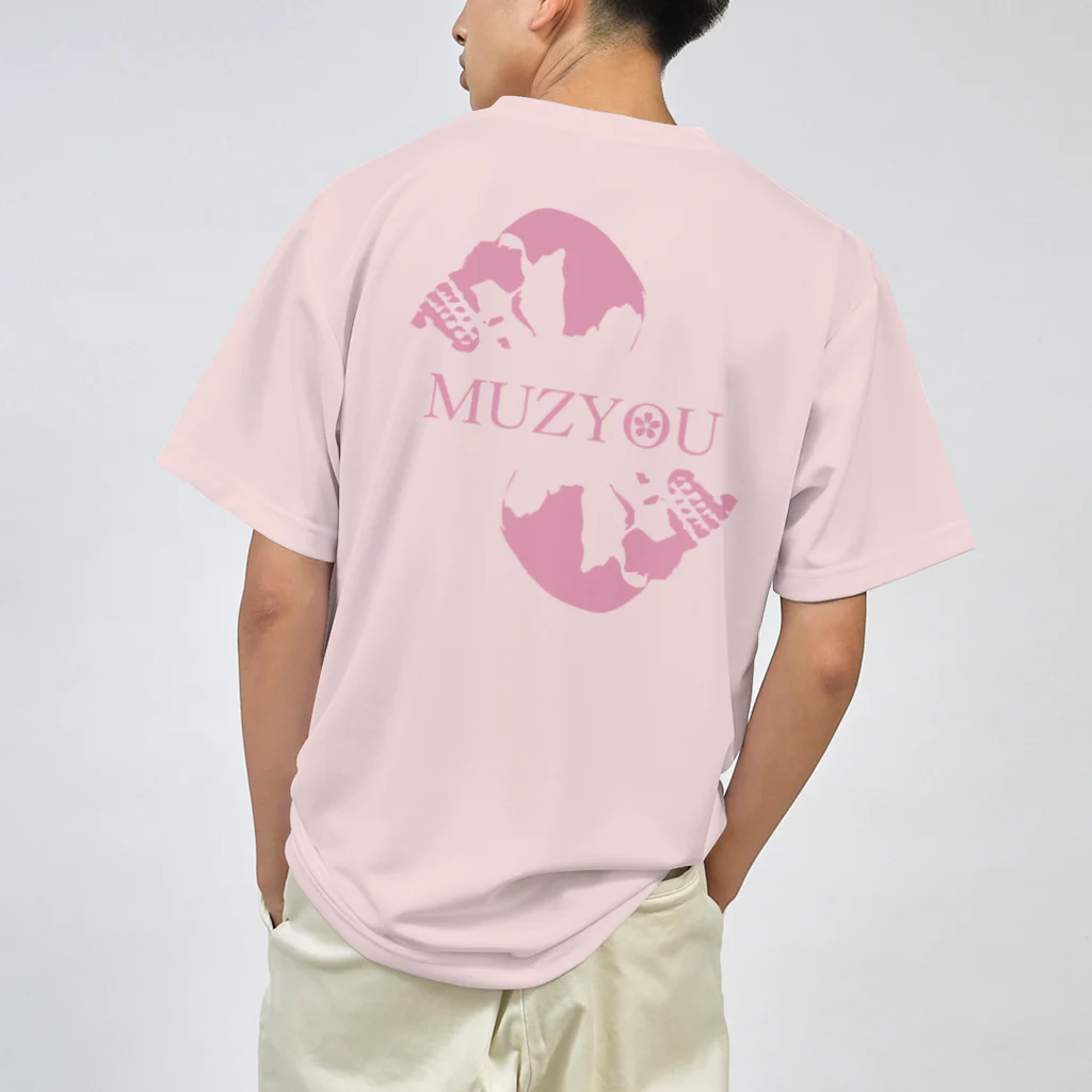 ROCK OASISのMUZYOU -ジェミニ- 桃花色 Dry T-Shirt