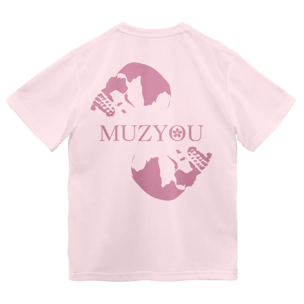 ROCK OASISのMUZYOU -ジェミニ- 桃花色 Dry T-Shirt