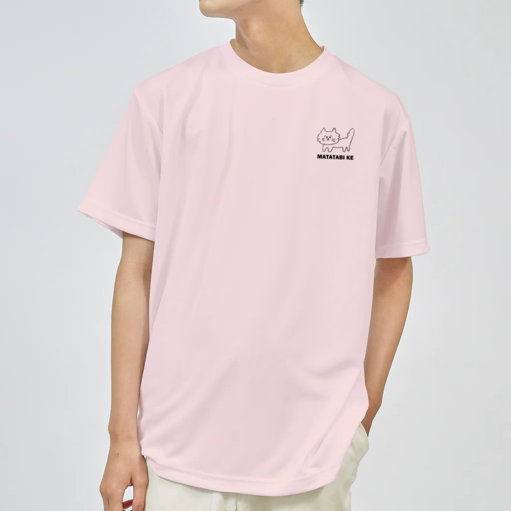 またたび家のモフモフ号🌸プレミアム Dry T-Shirt