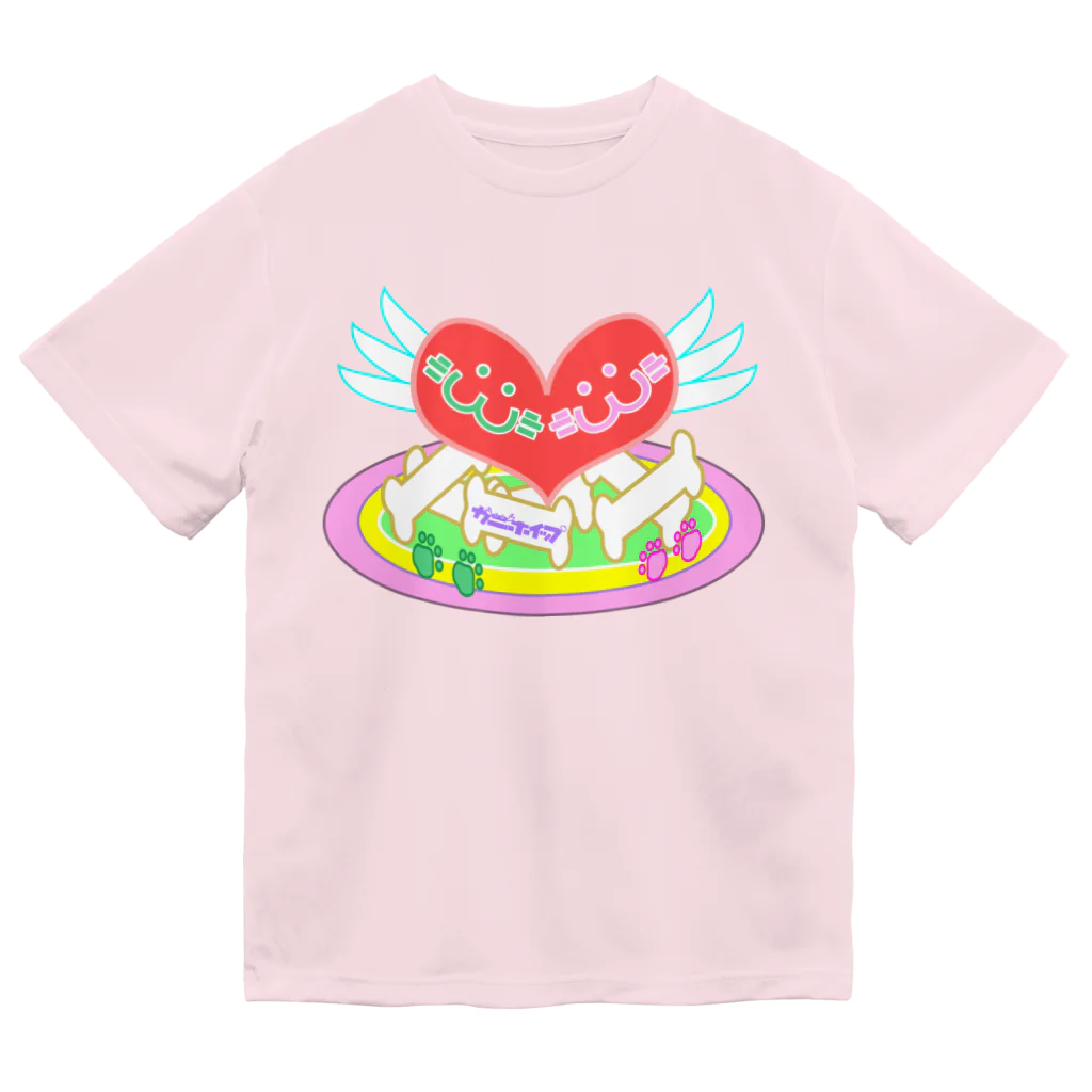 カニホイップのお祝い（飼い主さん） Dry T-Shirt