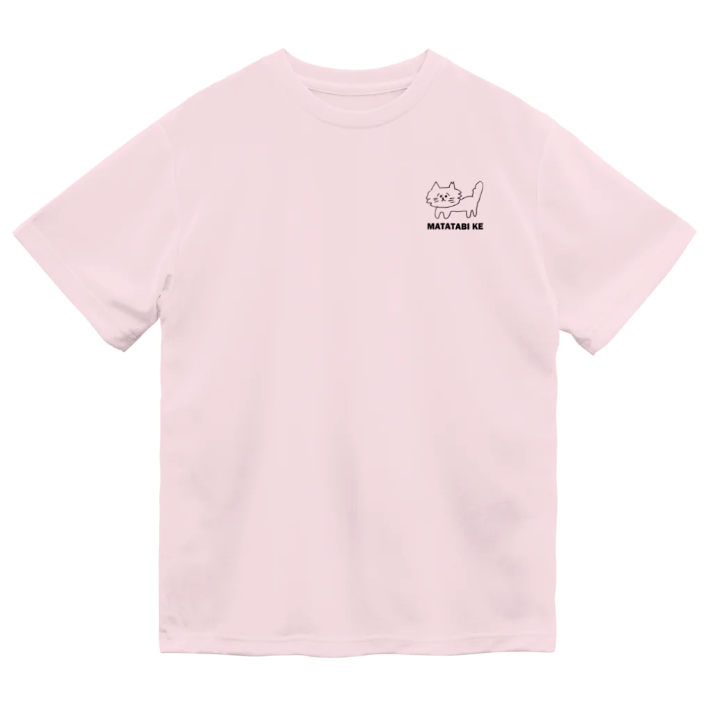 またたび家のモフモフ号🌸プレミアム Dry T-Shirt