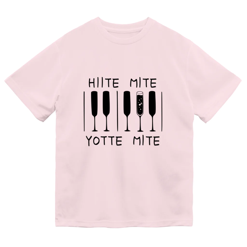 あおのHiite-Yotte 黒（白枠なし） Dry T-Shirt