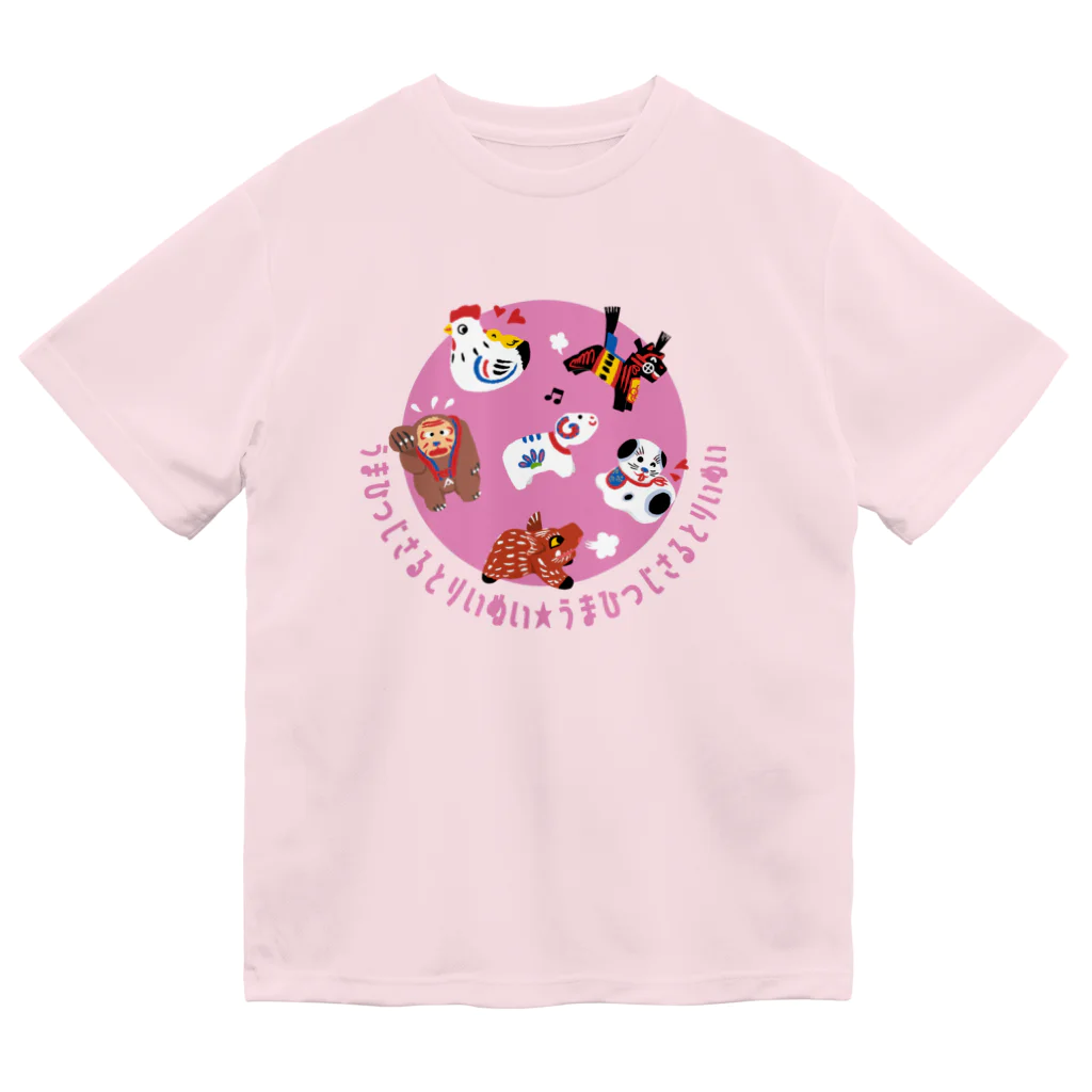 SU-KUのうまひつじさるとりいぬい ドライTシャツ