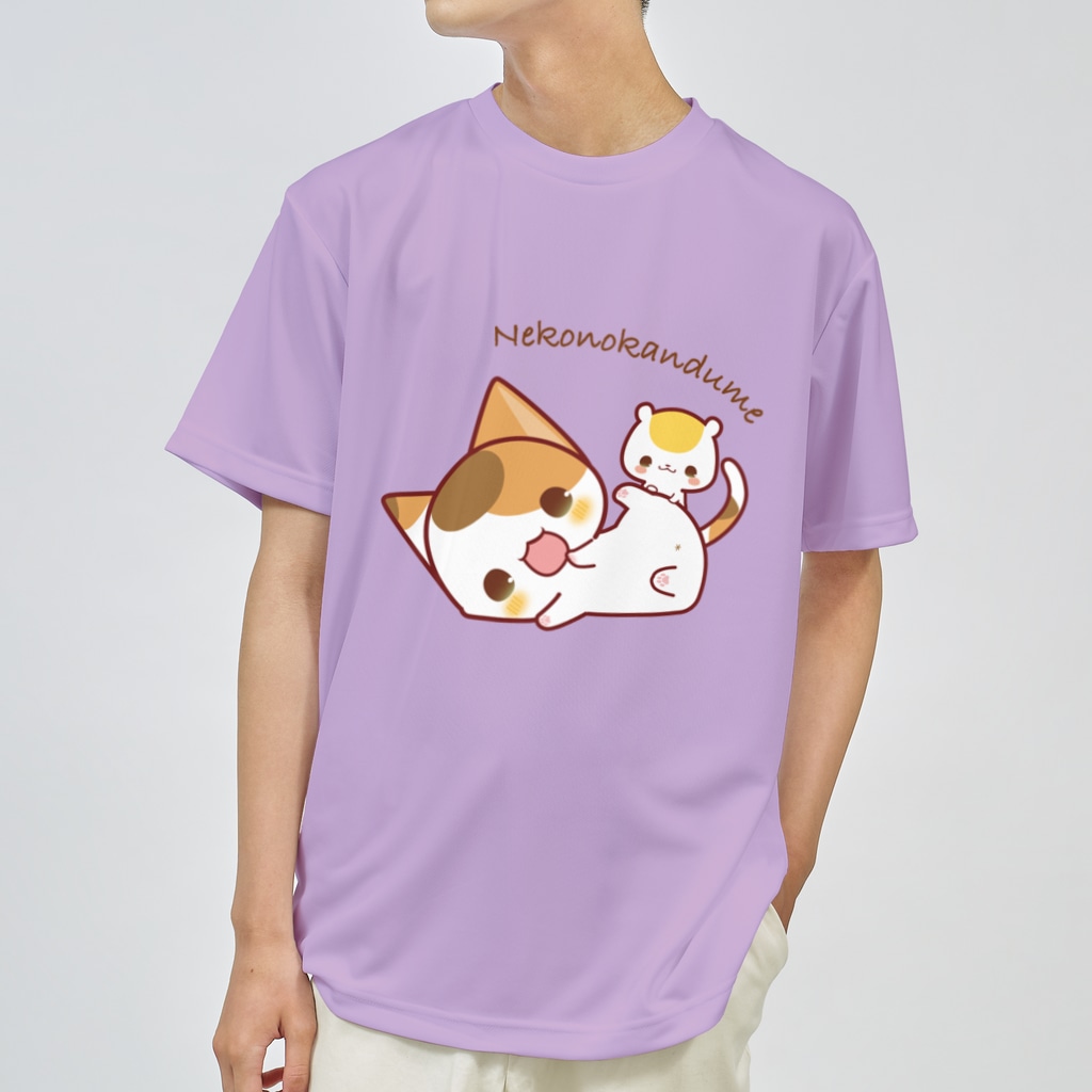 aska/ねこのかんづめのみけとはむ Dry T-Shirt