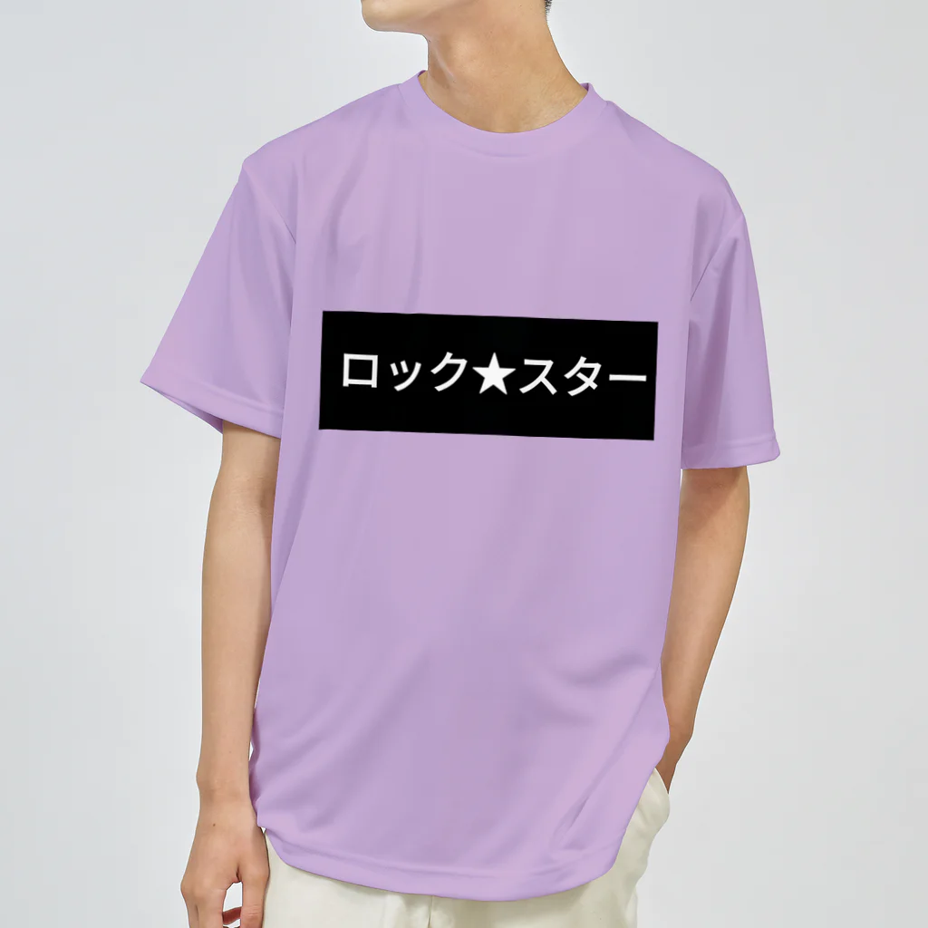 Rock★Star Guitar School 公式Goodsのロック🌟スター Dry T-Shirt