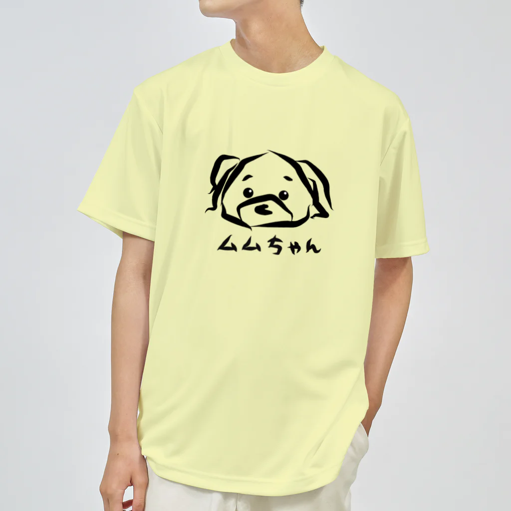 MOTCHY's WORLDのムムちゃんです！(黒) ドライTシャツ