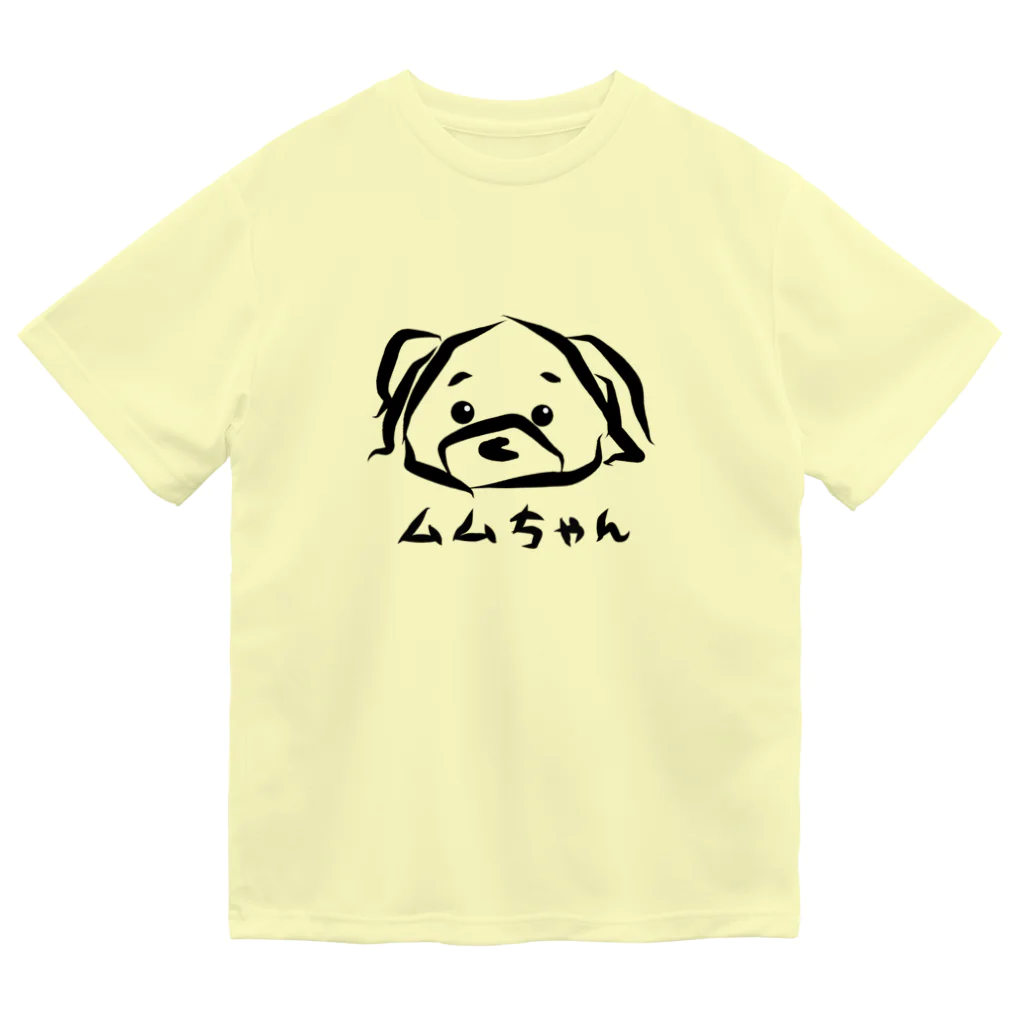 MOTCHY's WORLDのムムちゃんです！(黒) ドライTシャツ