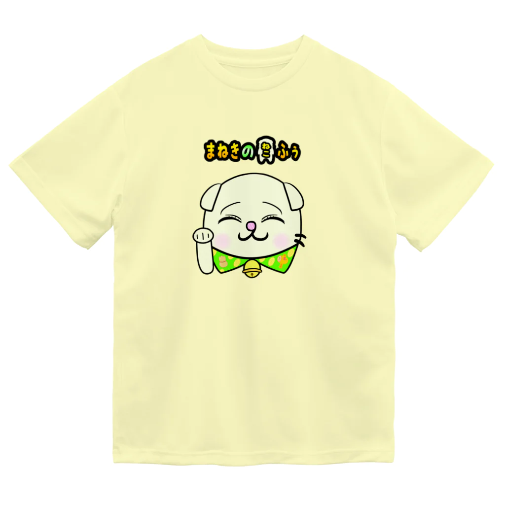 ガサメの時間－グッズショップの夏でも快適☆ドライTシャツ(各色【明るい系】)【まねきのねこ　ふぅ】幸運招き手バージョン Dry T-Shirt