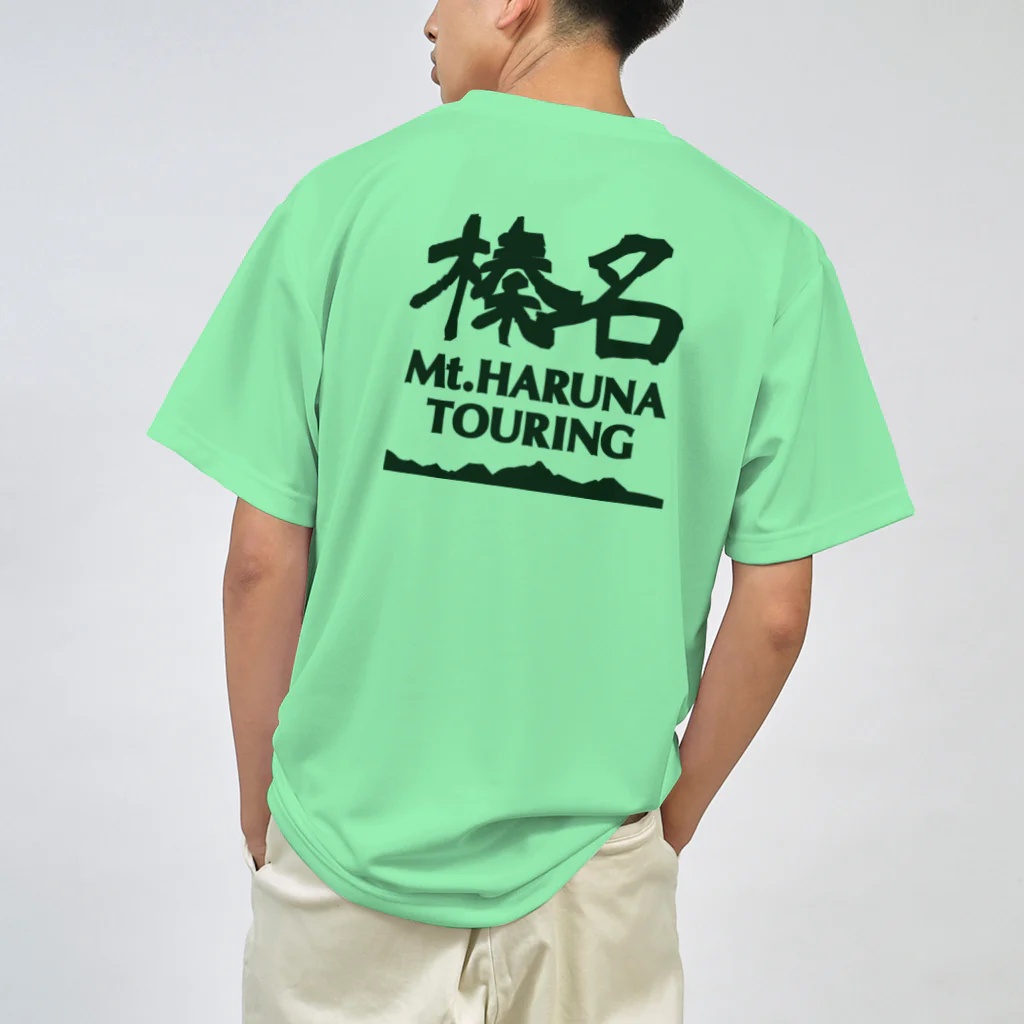 榛名山ツーリングショップの榛名山ツーリング No2 ドライTシャツ