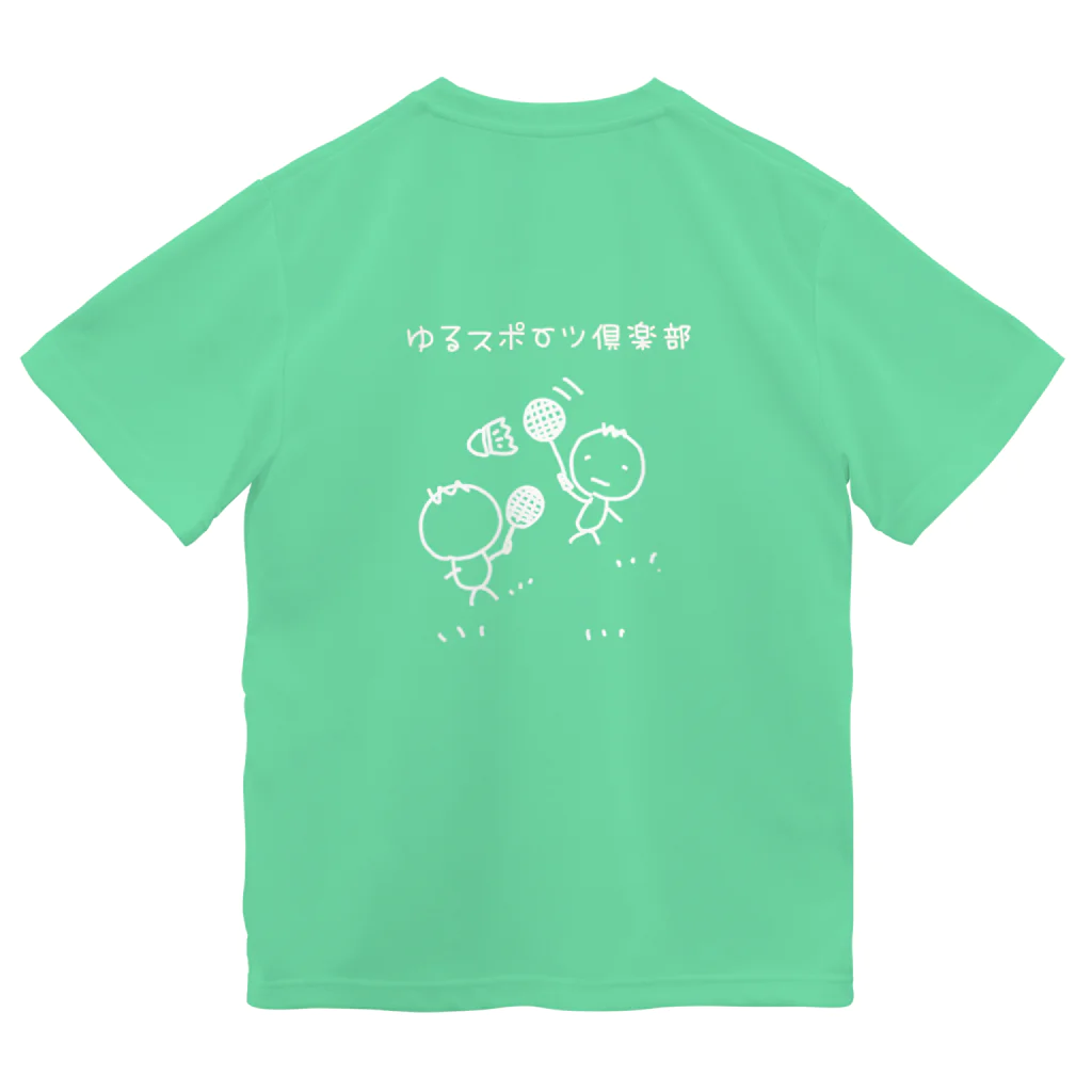 RYO屋のゆるスポーツ倶楽部(ホワイト) ドライTシャツ