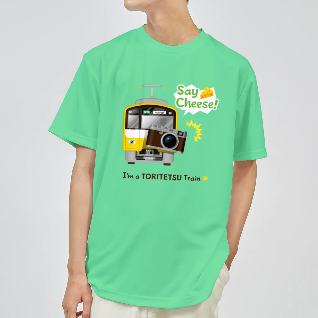 Train Kids! SOUVENIR SHOPの撮り鉄電車 ドライTシャツ