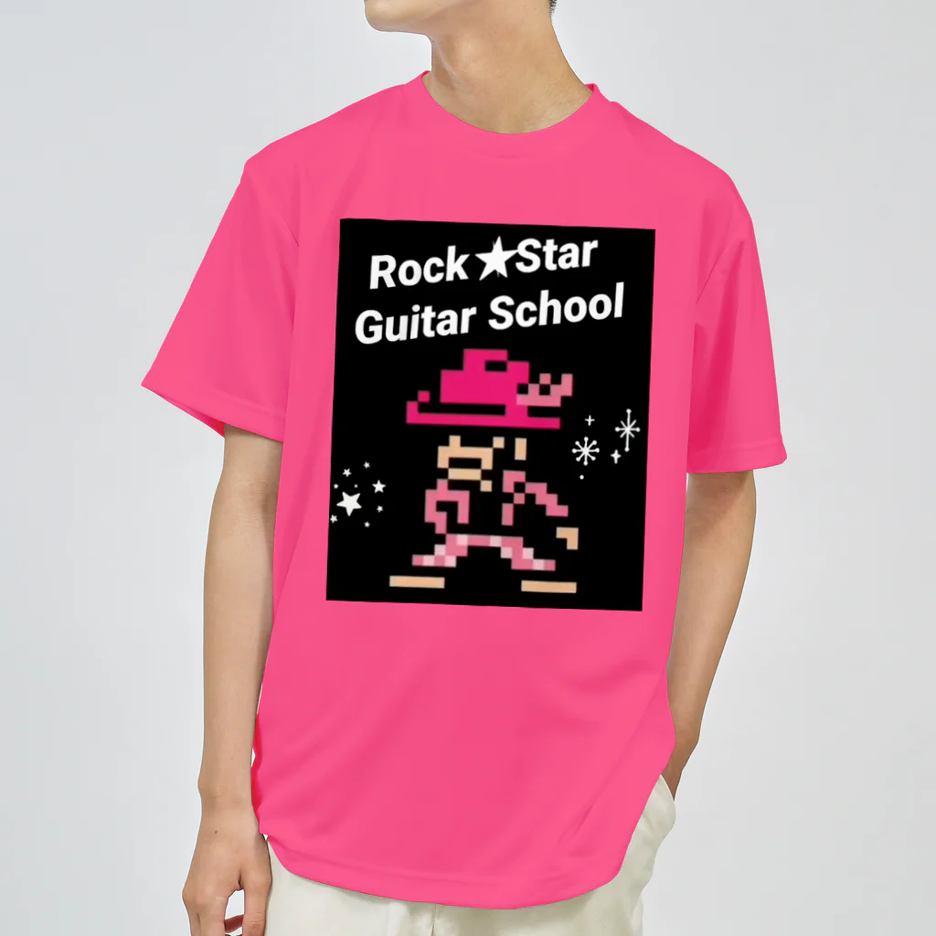 Rock★Star Guitar School 公式Goodsのロック★スターおしゃれアイテム ドライTシャツ