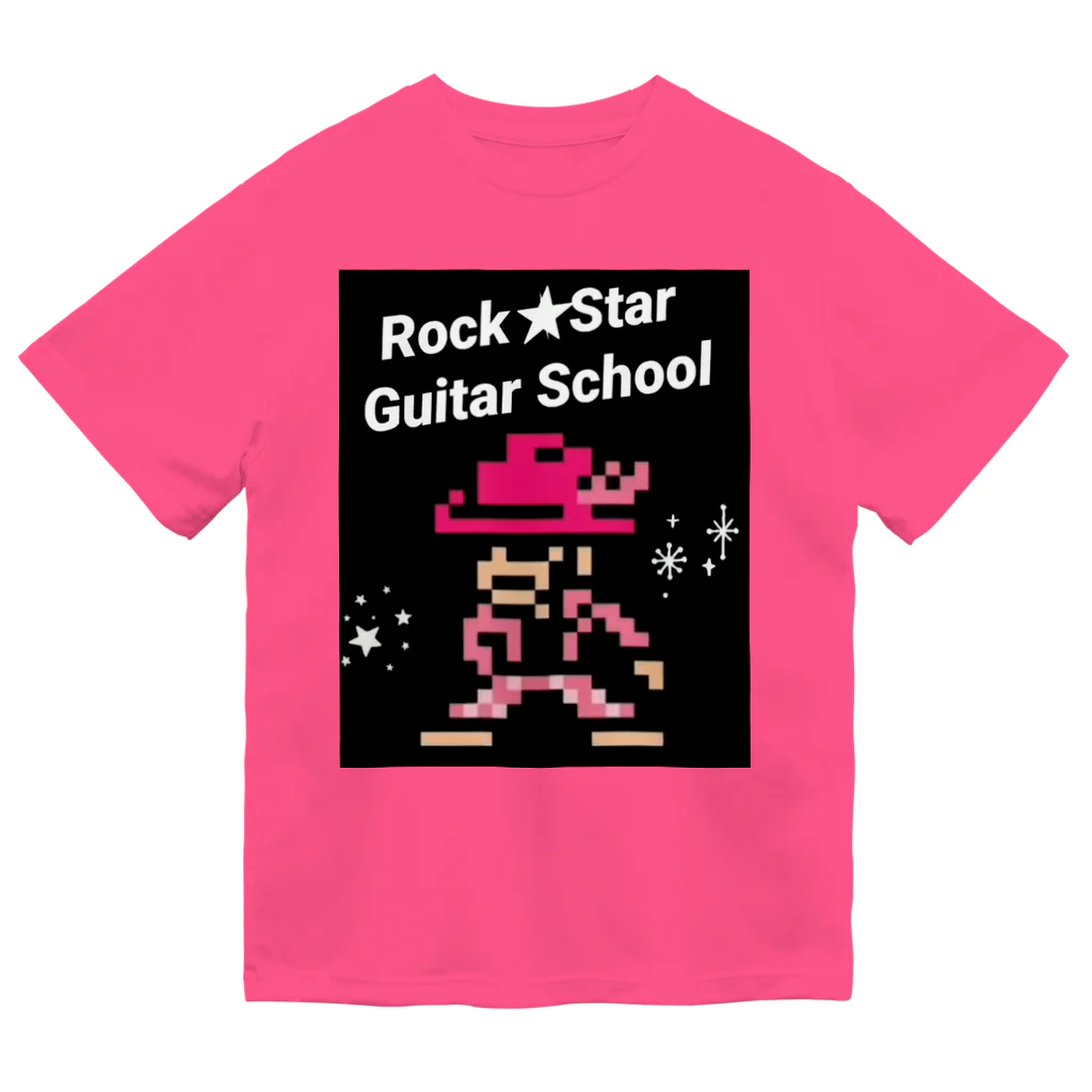 Rock★Star Guitar School 公式Goodsのロック★スターおしゃれアイテム ドライTシャツ