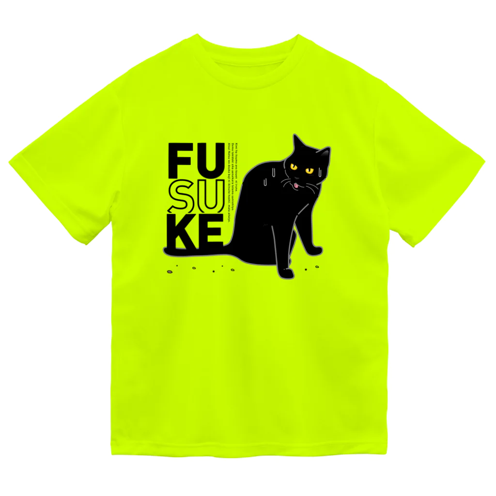 ninのFUSUKE Dry T-Shirt