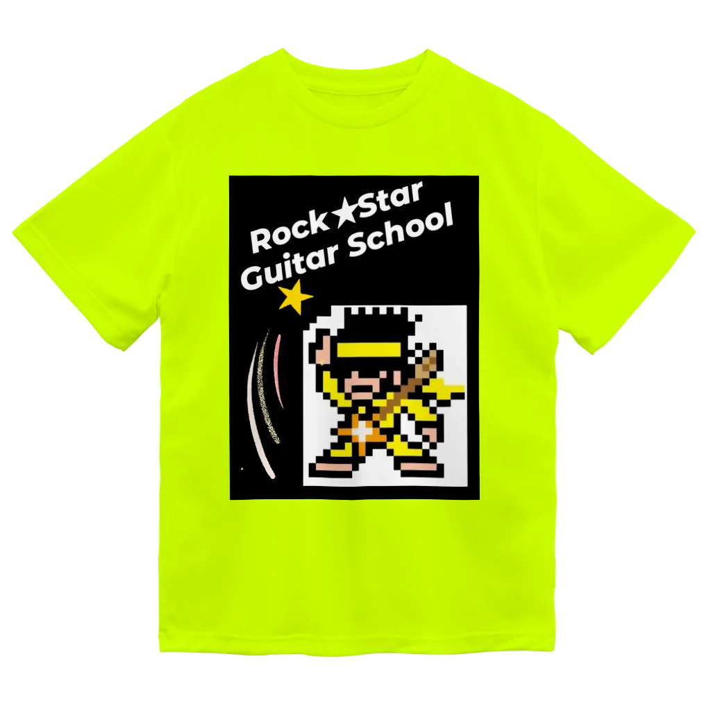 Rock★Star Guitar School 公式Goodsのロック★スターBOYs Dry T-Shirt