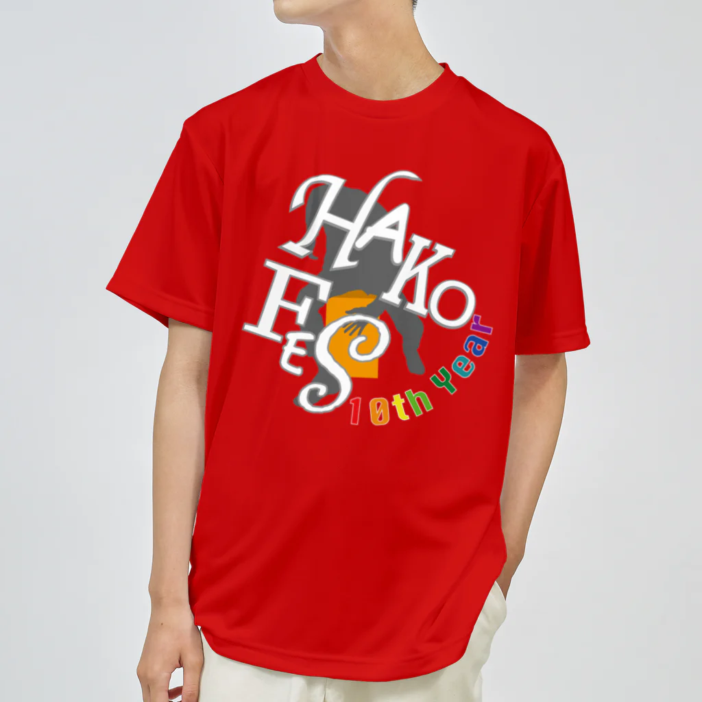 HAKO-BUNE 2ndのドライＴシャツ/10th Year(フロント、白字) Dry T-Shirt