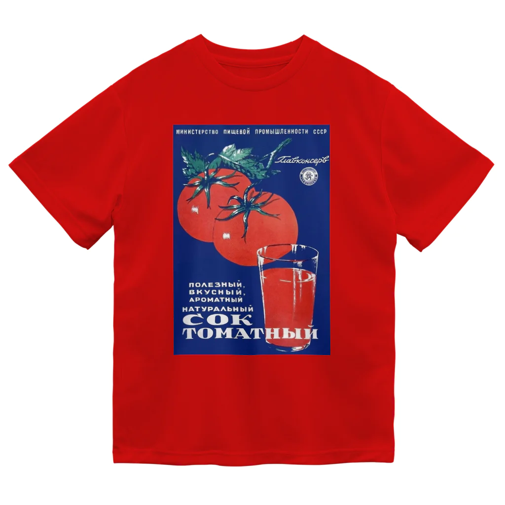 YS VINTAGE WORKSのソビエト（ロシア）　トマト・ジュース ドライTシャツ