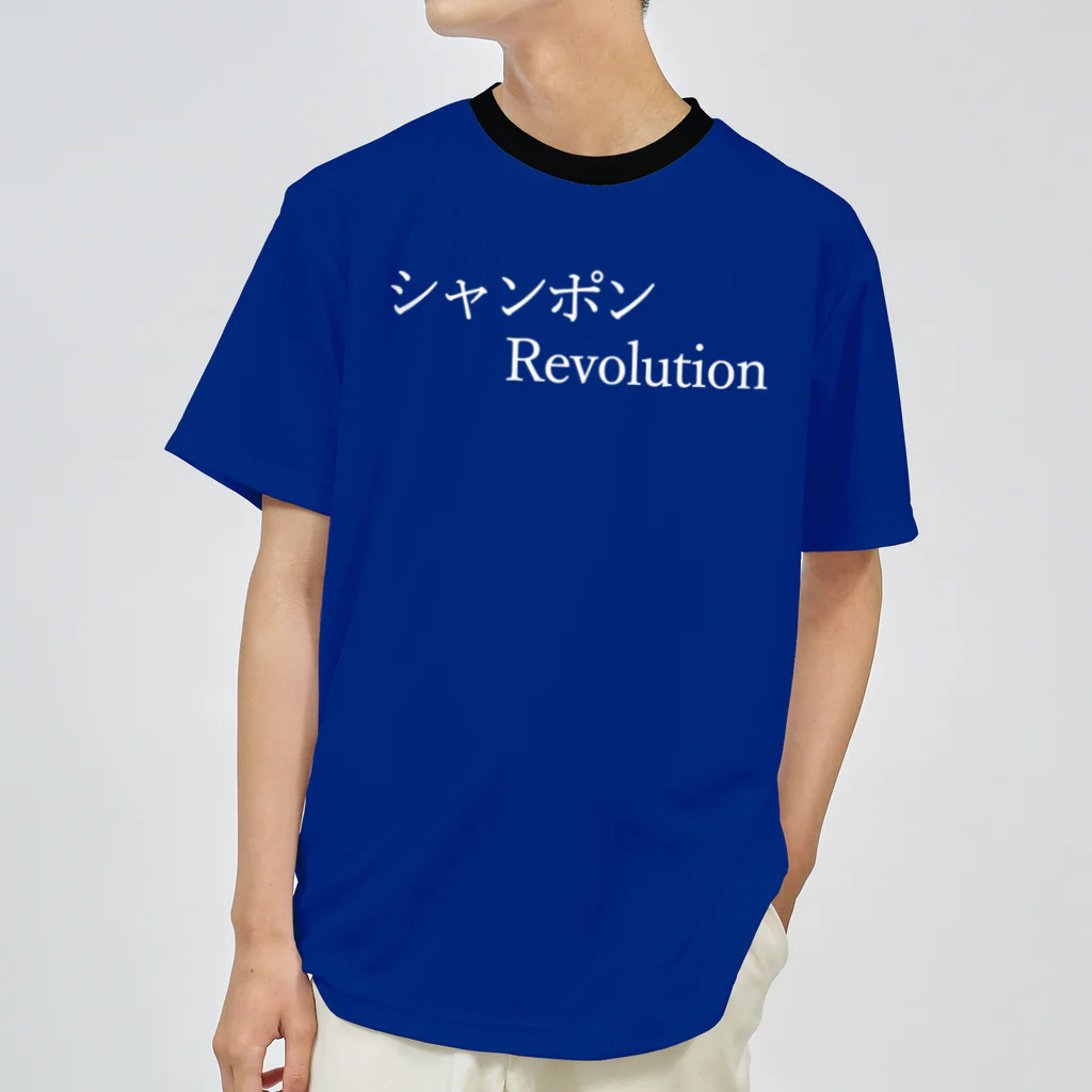 何屋未来 / なにやみらいのシャンポンRevolition 白文字 ドライTシャツ