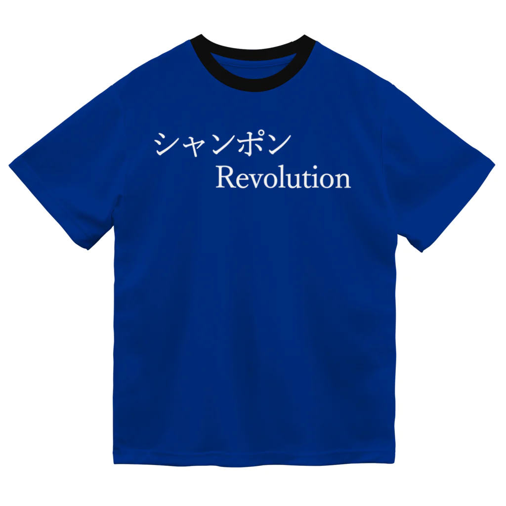 何屋未来 / なにやみらいのシャンポンRevolition 白文字 ドライTシャツ