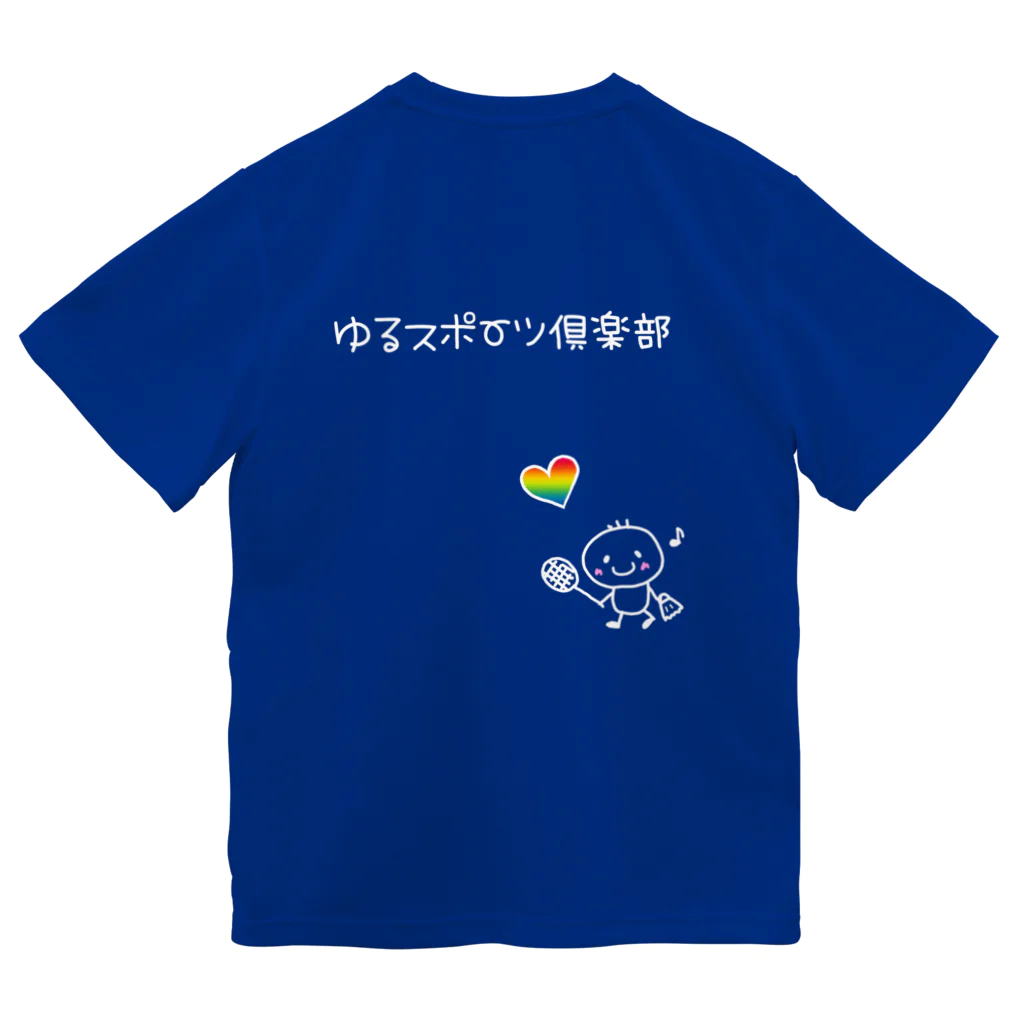 RYO屋のゆるスポーツ倶楽部（ハート虹） ドライTシャツ