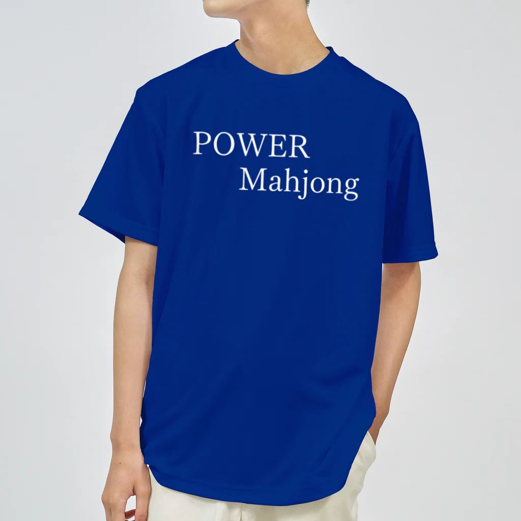 何屋未来 / なにやみらいのPOWER Mahjong 白文字 ドライTシャツ