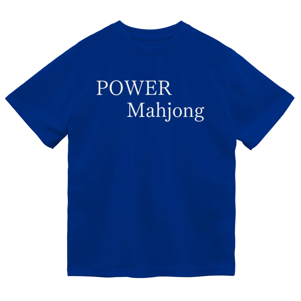 何屋未来 / なにやみらいのPOWER Mahjong 白文字 Dry T-Shirt