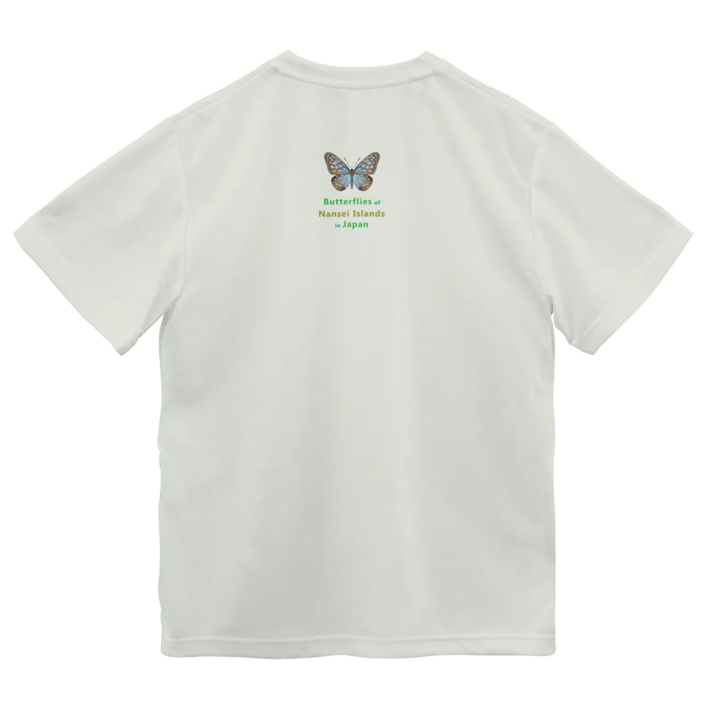 HIGARI BLUEの日本の蝶 Butterflies of Japan 2（南西諸島 Nansei Islands）★英名、和名、学名 [ライトカラー] Dry T-Shirt