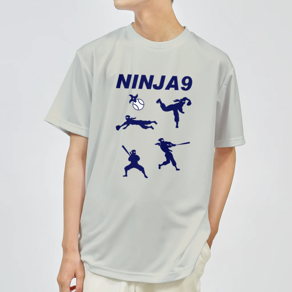 キッズモード某のNINJA9 ドライTシャツ