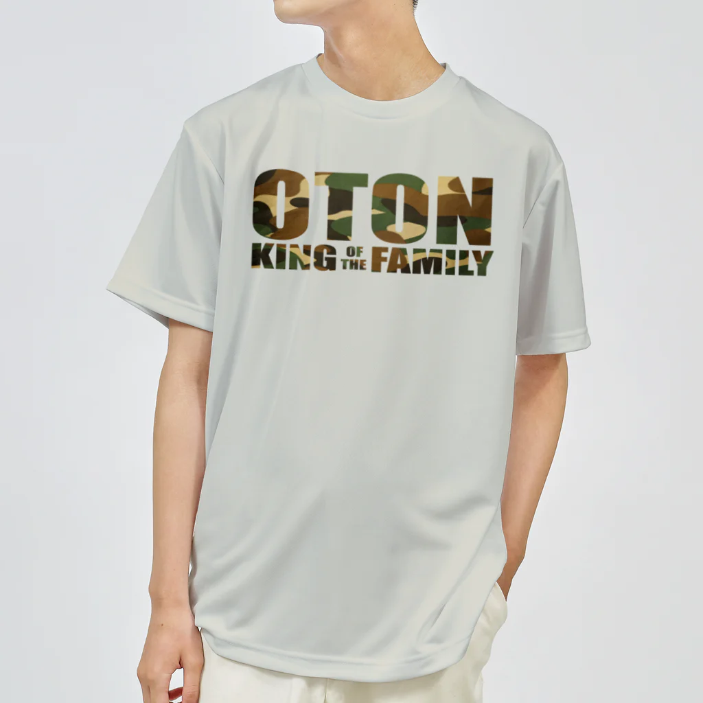 キッズモード某の 家族王　おとん ドライTシャツ