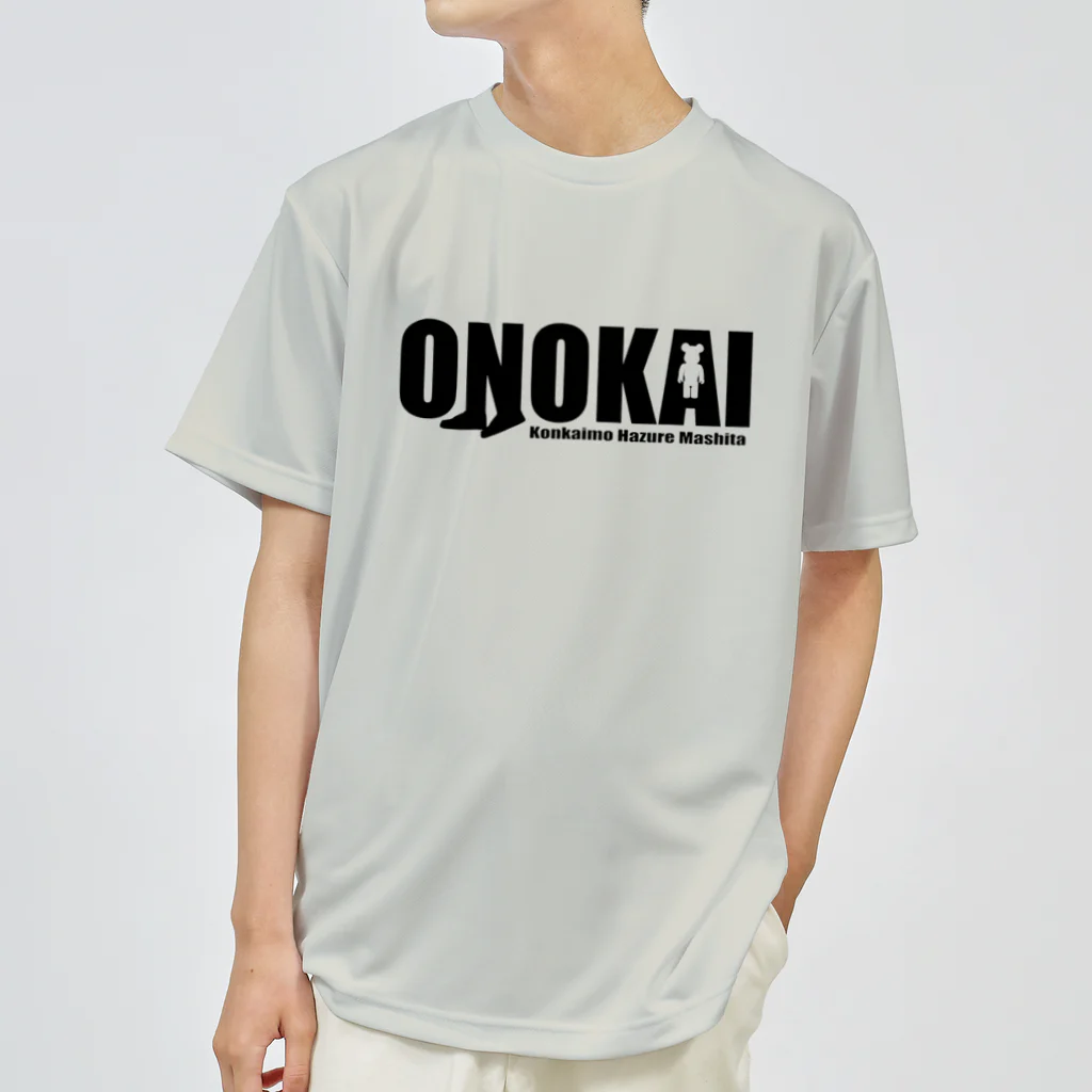 ONOKAI OFFICIAL STOREのONOKAIノベルティ ドライTシャツ