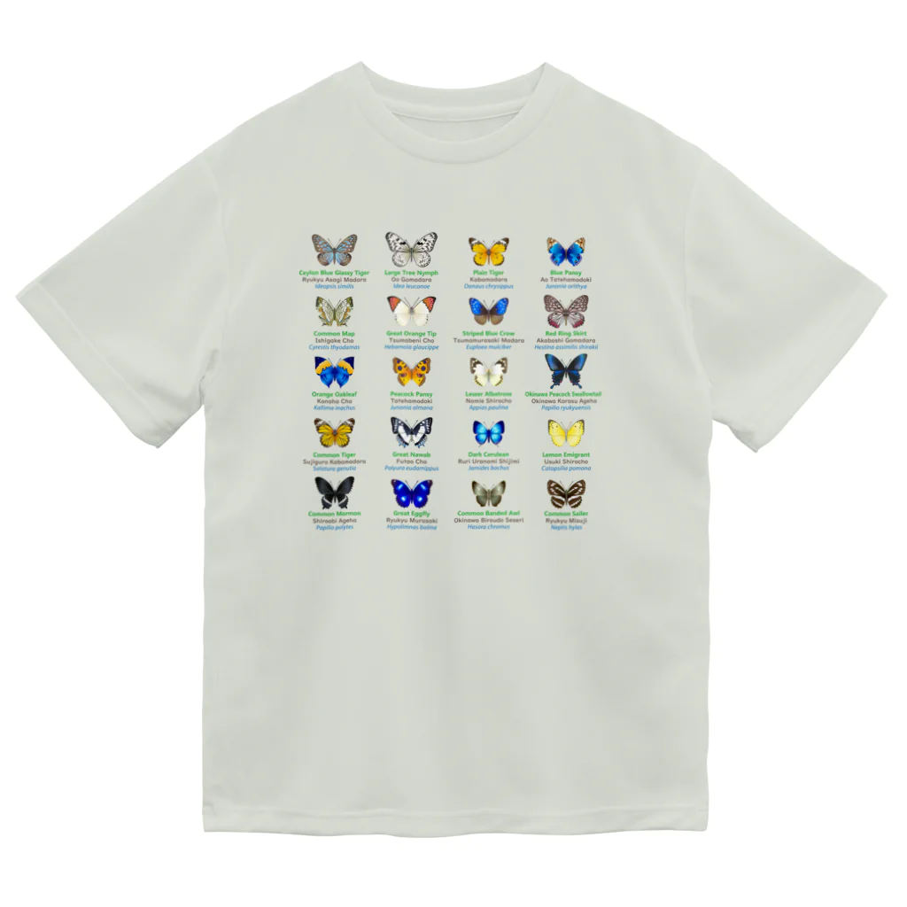 HIGARI BLUEの日本の蝶 Butterflies of Japan 2（南西諸島 Nansei Islands）★英名、和名、学名 [ライトカラー] Dry T-Shirt