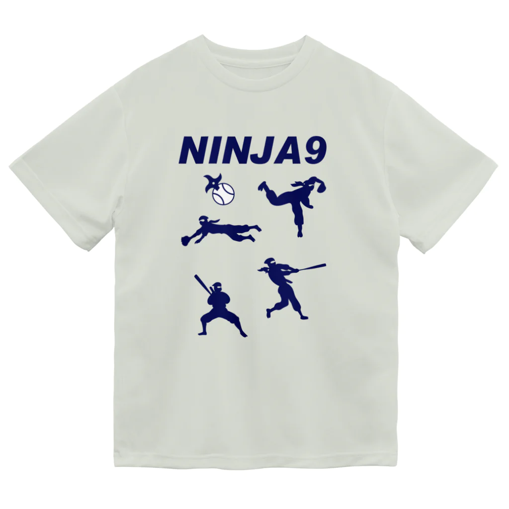 キッズモード某のNINJA9 ドライTシャツ