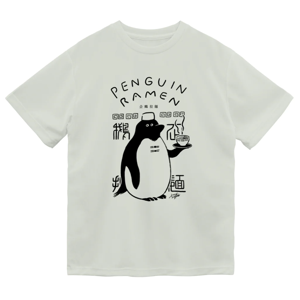 ユッカ・バッファローのペンギンラーメンブラック ドライTシャツ