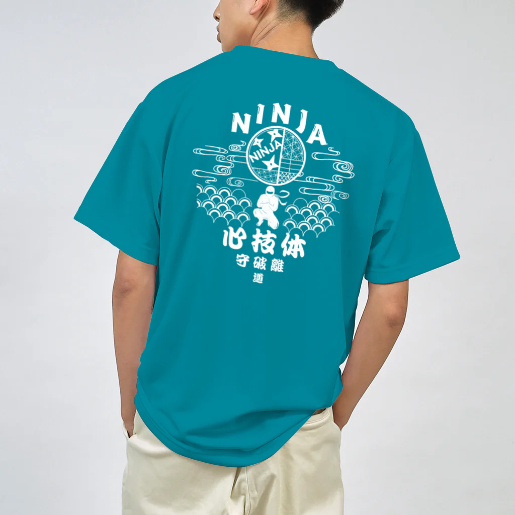 甘能美にあふれた世界のNinja服 ドライTシャツ