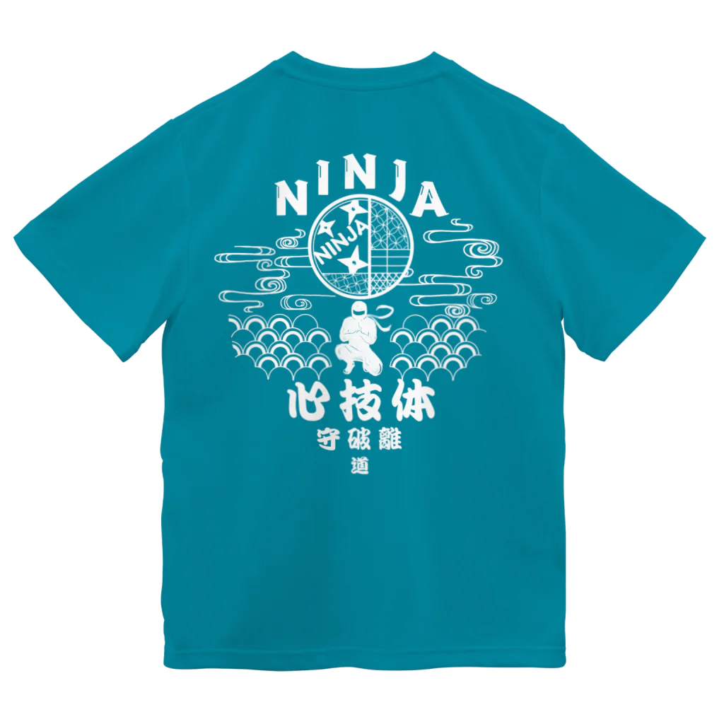 甘能美にあふれた世界のNinja服 ドライTシャツ