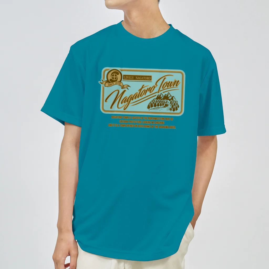 But SAITAMAのNAGATORO-TOWN Dry T-Shirt