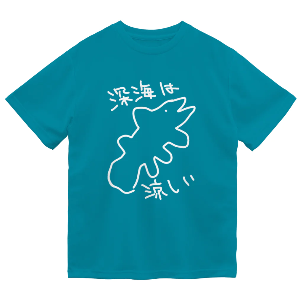 いきものや のの(本館)のシーラカンスかも　白 ドライTシャツ