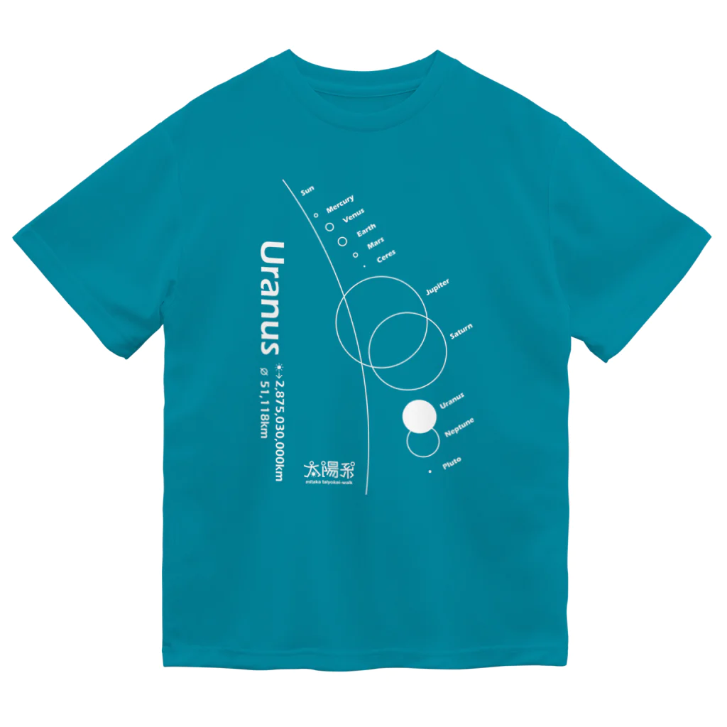 CoCoCotのUranus/天王星＜みたか太陽系ウォーク応援！＞ Dry T-Shirt