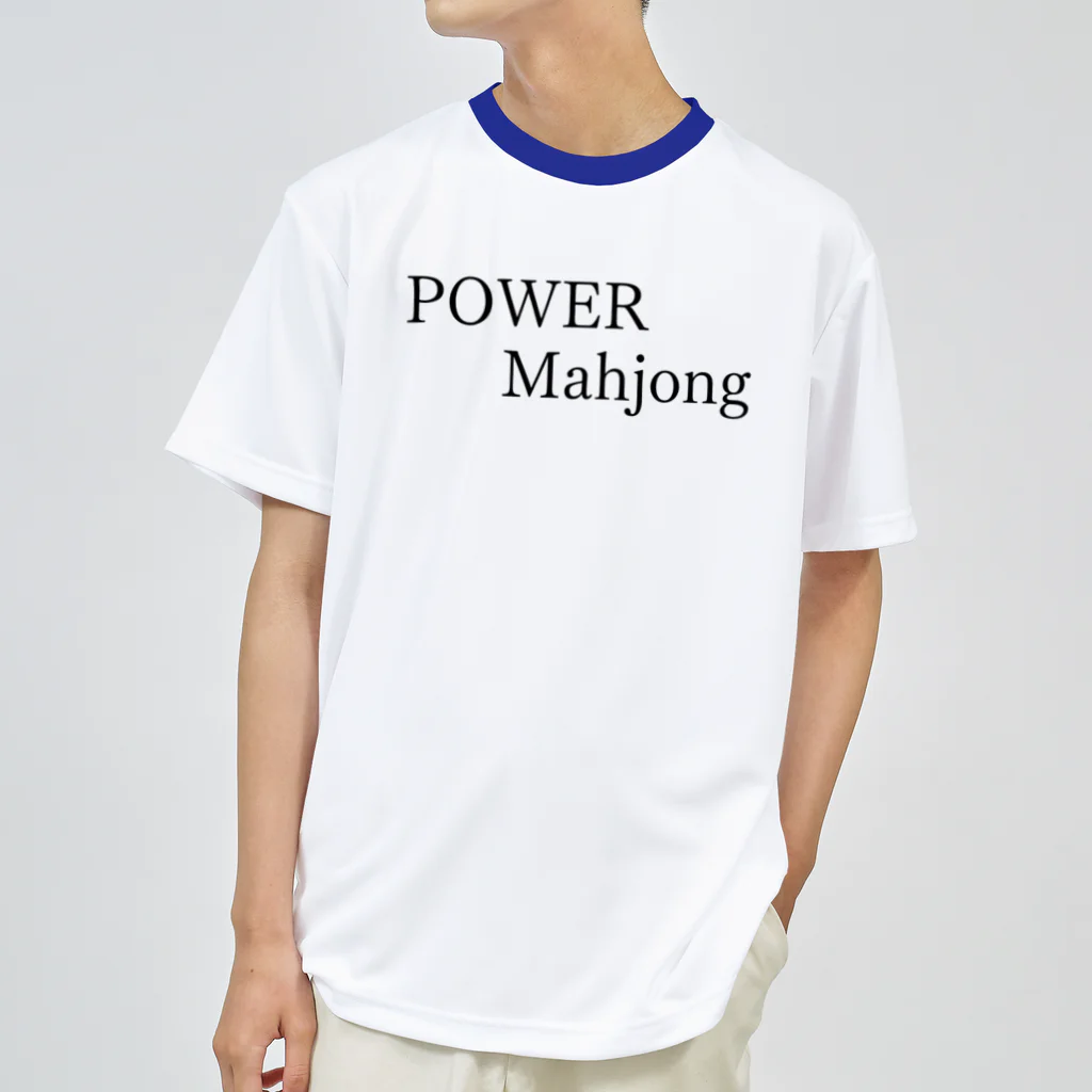 何屋未来 / なにやみらいのPOWER Mahjong 黒文字 ドライTシャツ