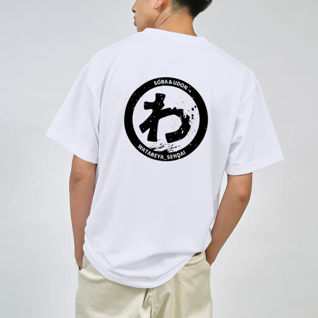 WATABEYA_SENDAIのわたべやの（わ） Dry T-Shirt