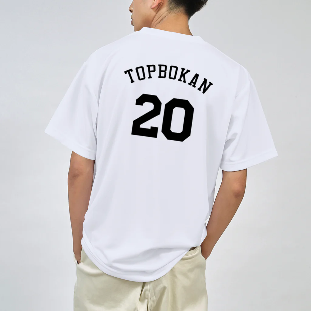 2753GRAPHICSのOverhang TEE - black logo - ドライTシャツ