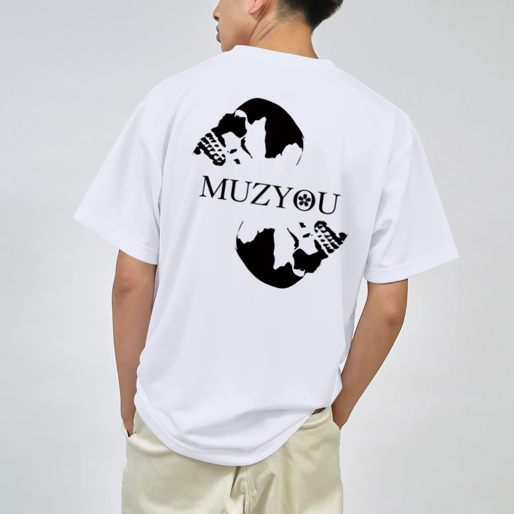 ROCK OASISのMUZYOU -ジェミニ- ブラック色 Dry T-Shirt