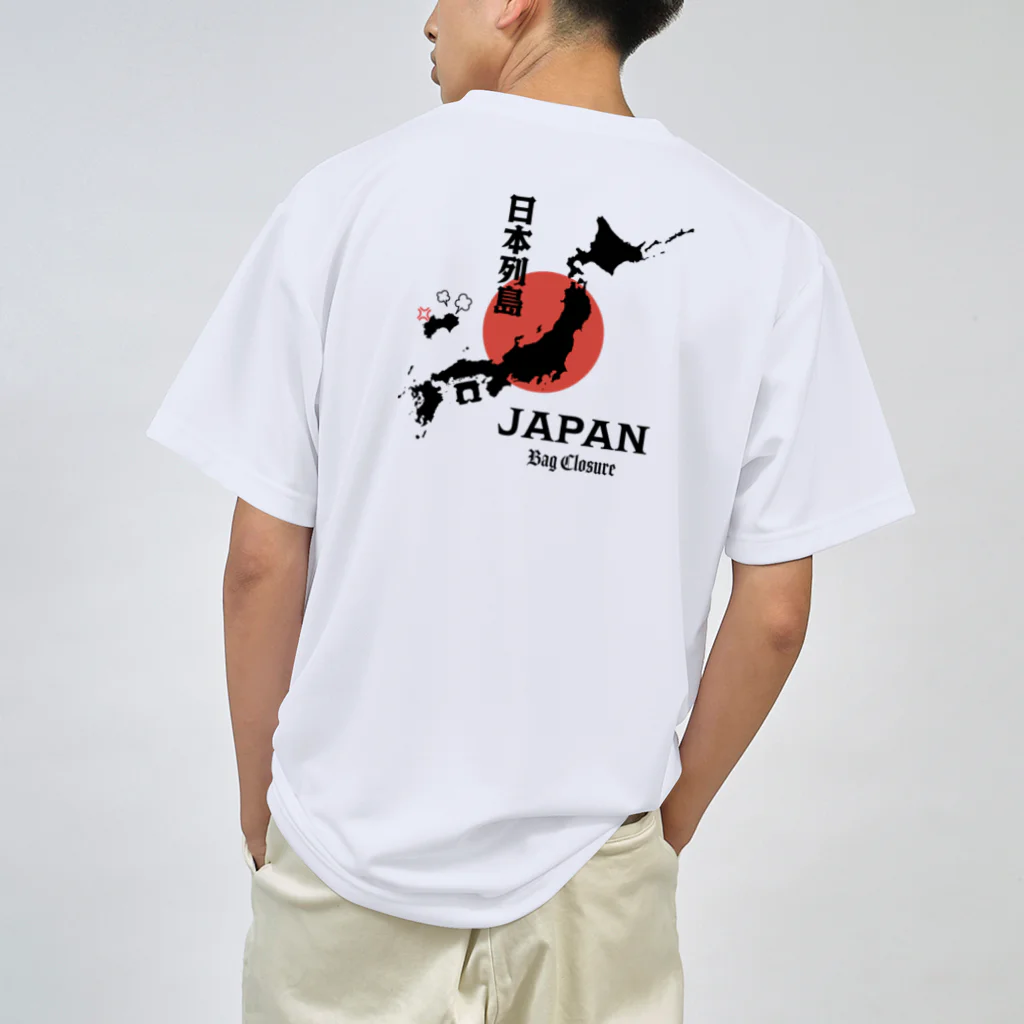 【NEW】ワンポイントTシャツ 800円引きセール開催中！！！★kg_shopの[★バック] 日本列島の四国が『パンの袋とめるやつ』でも意外と気付かない説 ドライTシャツ