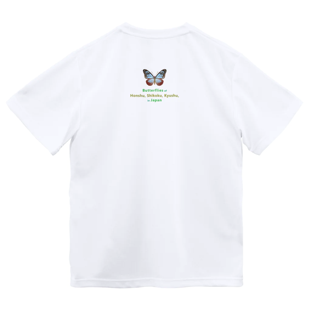 HIGARI BLUEの日本の蝶 Butterflies of Japan 1（本州、四国、九州  Honshu, Shikoku, Kyushu）★英名、和名、学名 [ライトカラー] ドライTシャツ