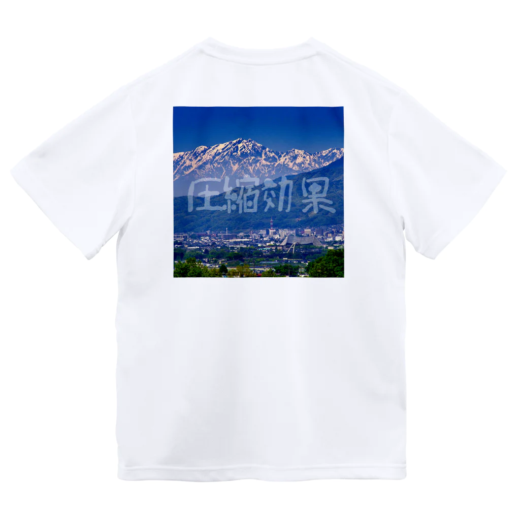 belial2430の圧縮効果_1（バックプリント） Dry T-Shirt