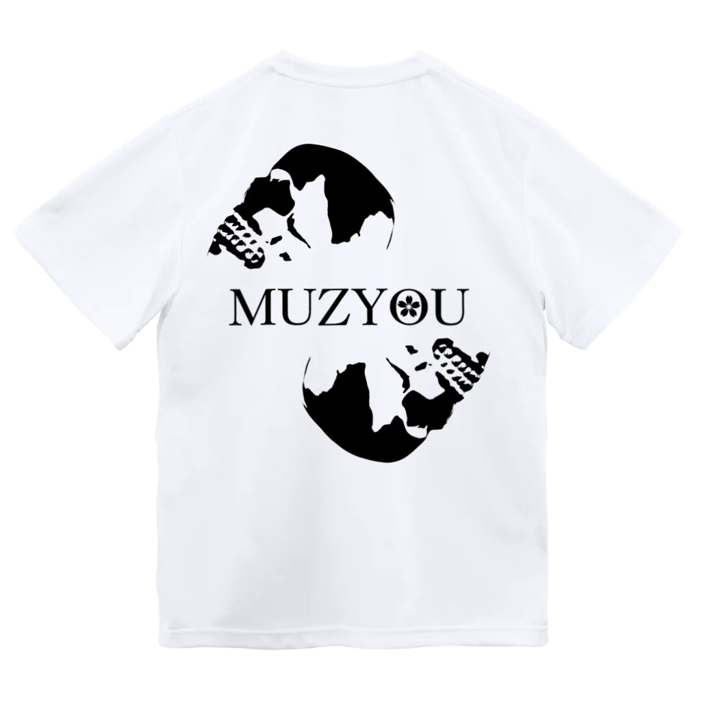 ROCK OASISのMUZYOU -ジェミニ- ブラック色 ドライTシャツ