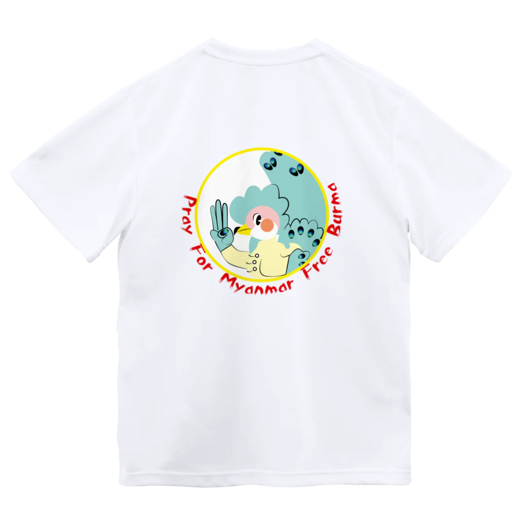 LoveLove笑顔のFree BurmaドライTシャツ Dry T-Shirt