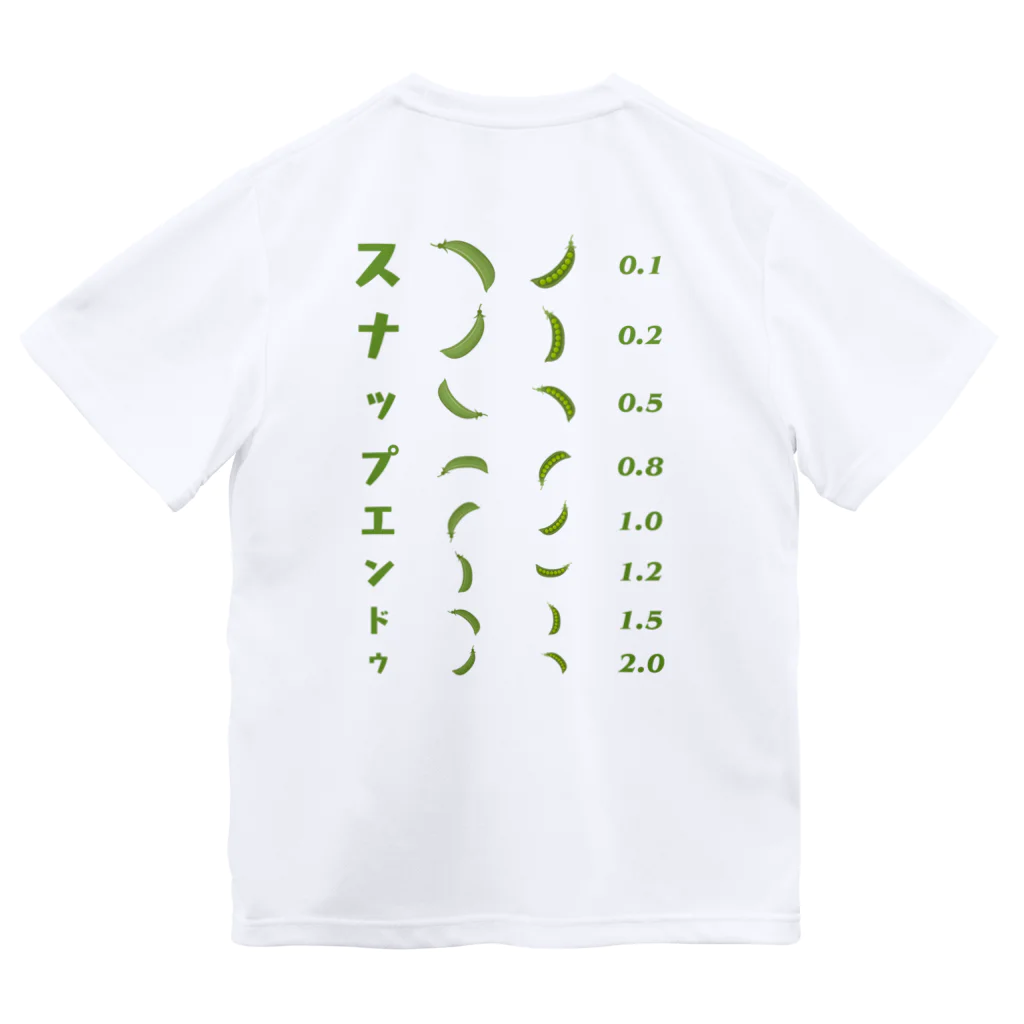 kg_shopの[☆両面] スナップエンドウ【視力検査表パロディ】 ドライTシャツ